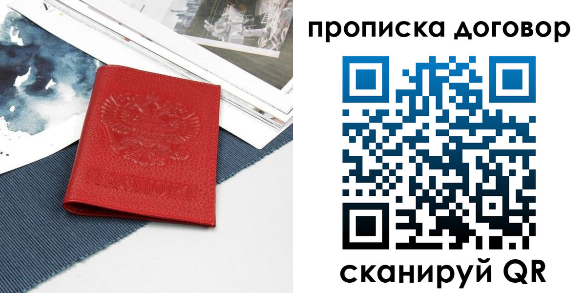 регистрация для дет. сада в Светогорске