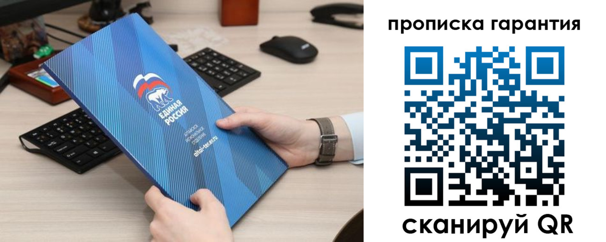 временная регистрация поиск в Светогорске