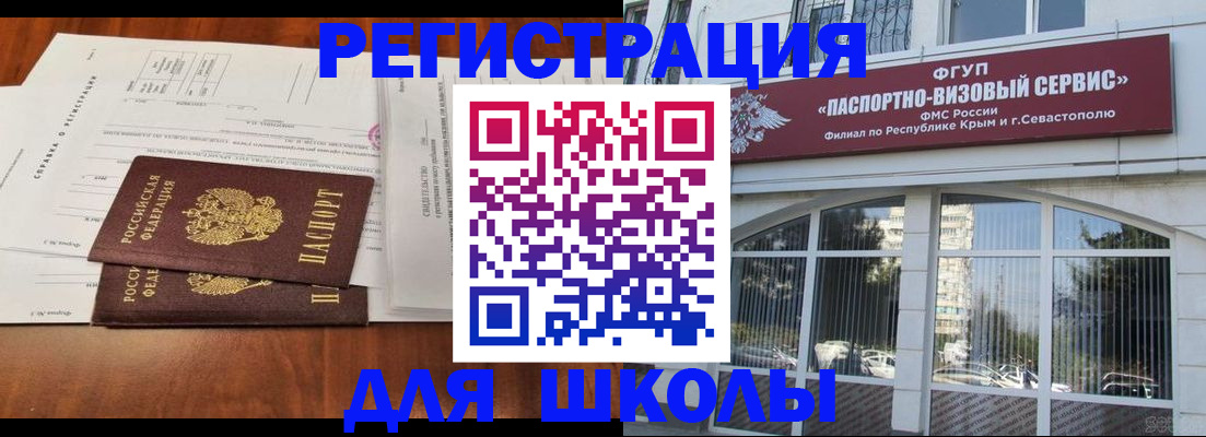 прописка от собственника в Светогорске