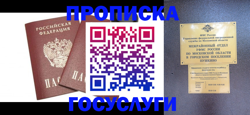 регистрация для дет. сада в Светогорске