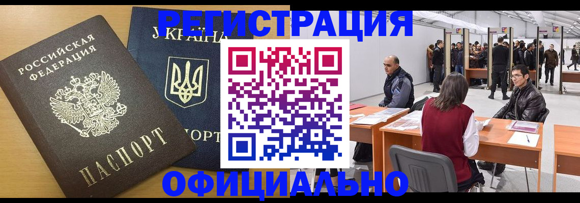 форма 3 в Светогорске